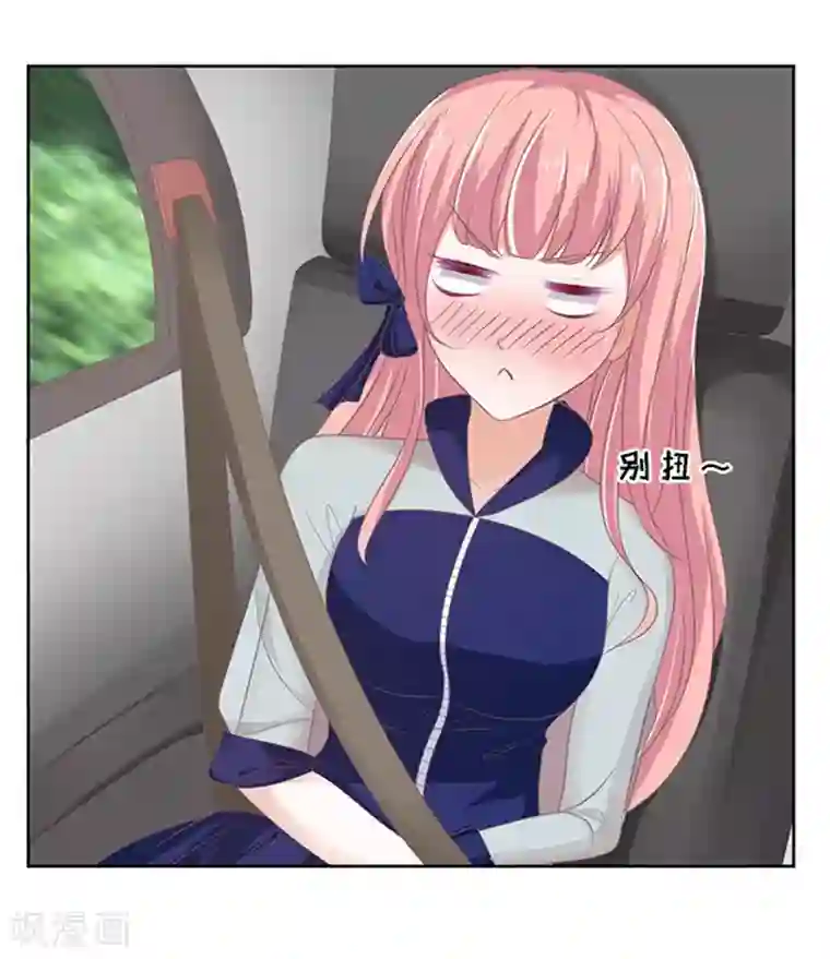 烈爱知夏第59话 我去哪你就得去哪2