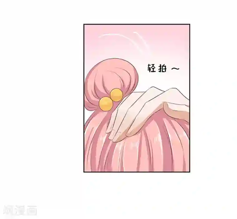 烈爱知夏第64话 拒绝接见