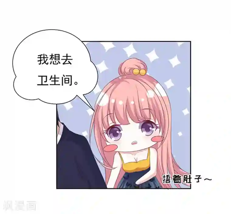 烈爱知夏第64话 拒绝接见
