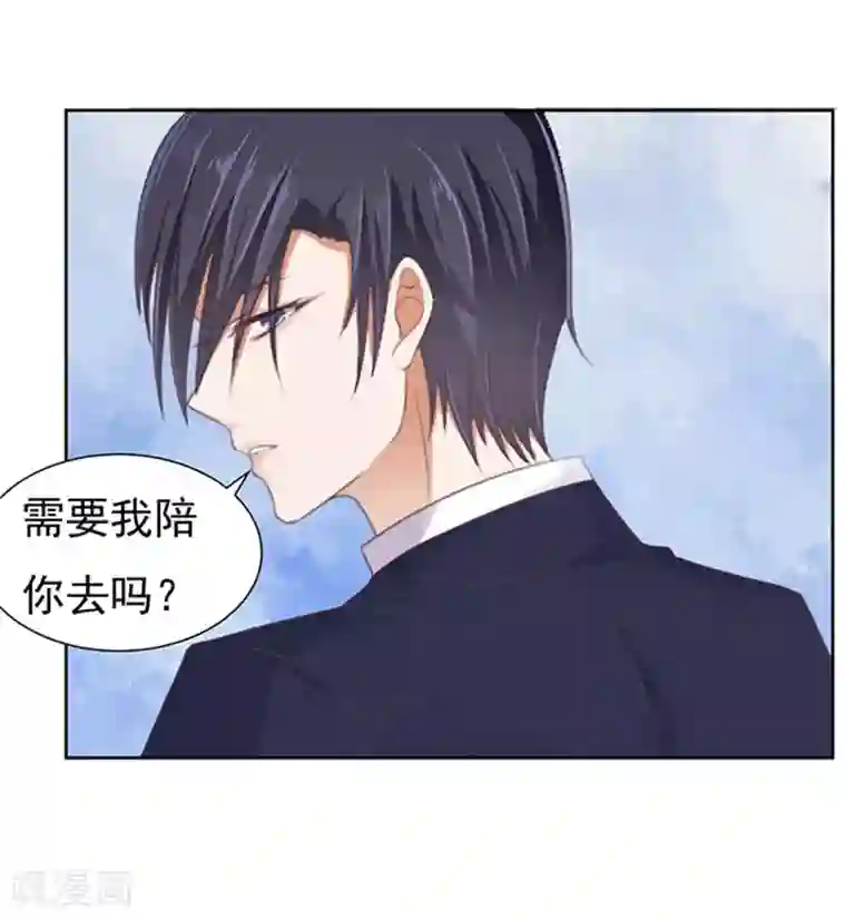 烈爱知夏第64话 拒绝接见