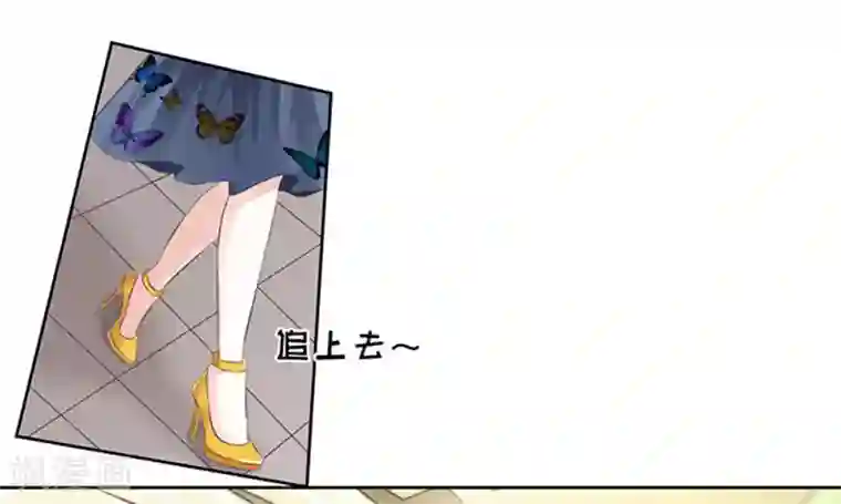 烈爱知夏第64话 拒绝接见