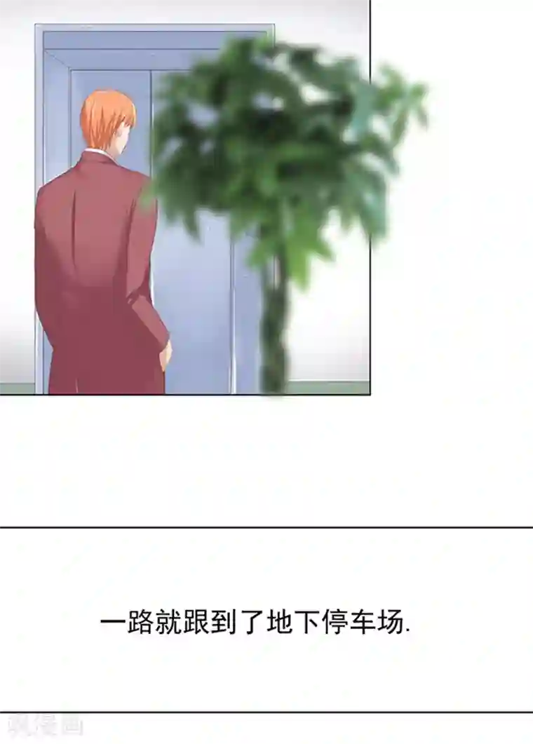 烈爱知夏第64话 拒绝接见