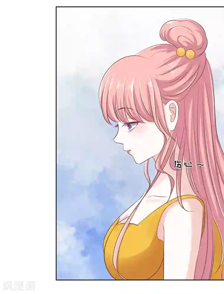 烈爱知夏第64话 拒绝接见