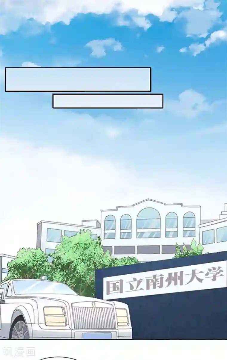 烈爱知夏第65话 阶梯风波1