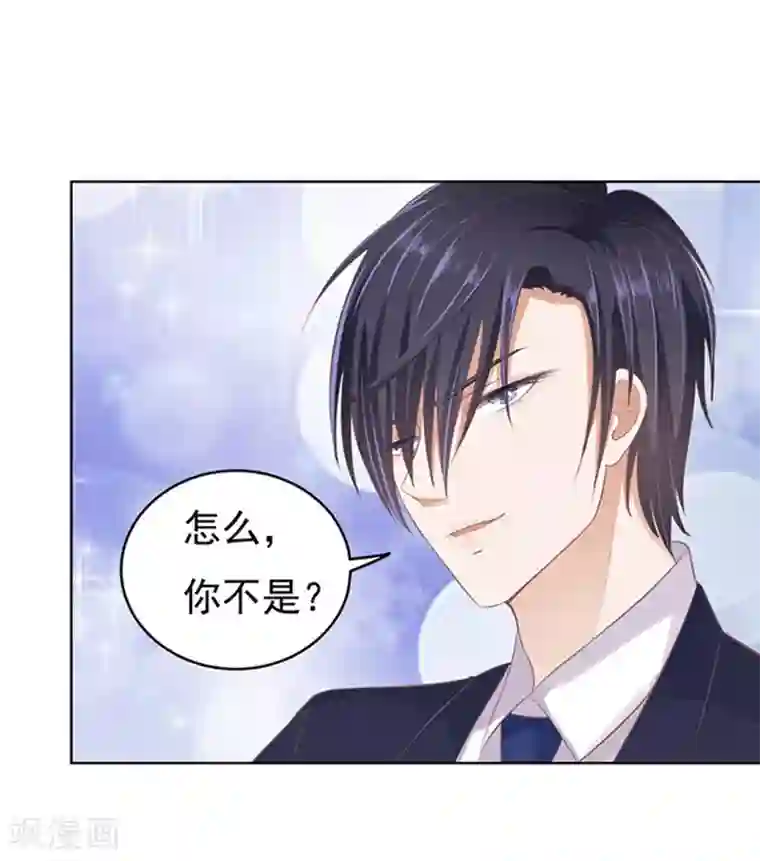 烈爱知夏第65话 阶梯风波1