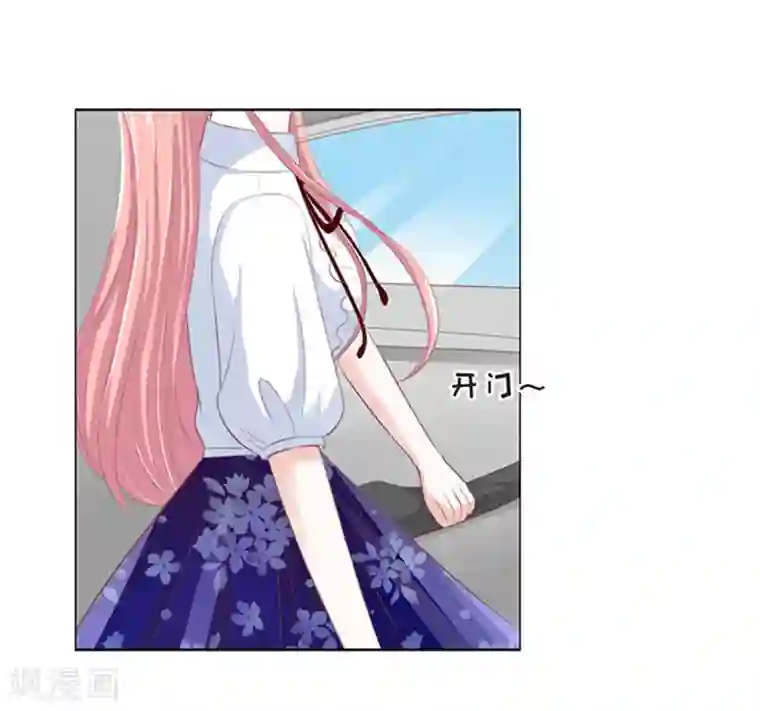 烈爱知夏第65话 阶梯风波1