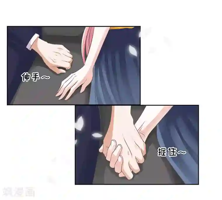 烈爱知夏第65话 阶梯风波1