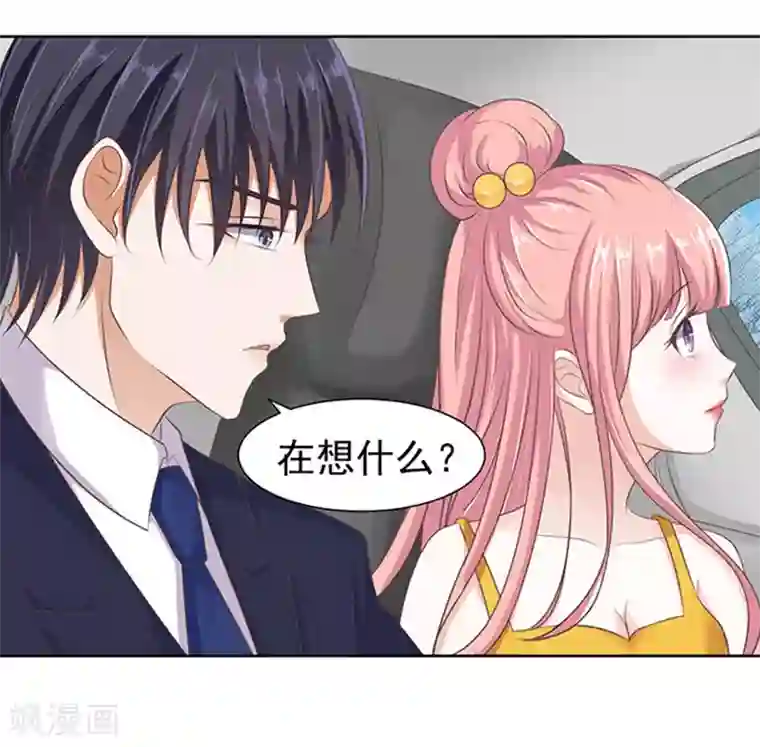 烈爱知夏第65话 阶梯风波1