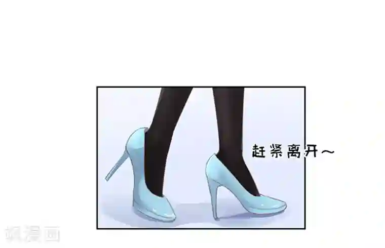 烈爱知夏第66话 阶梯风波2