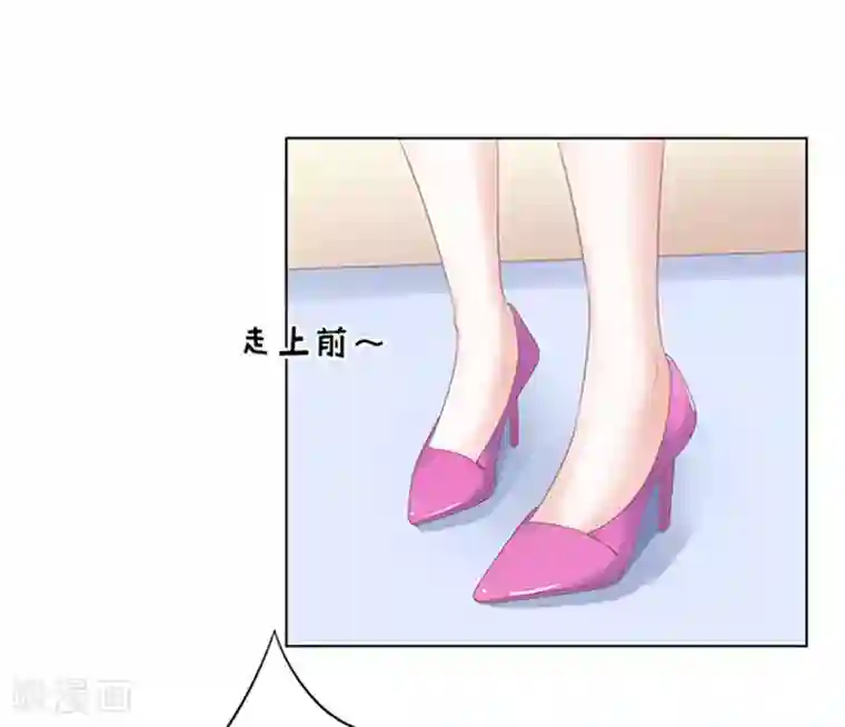 烈爱知夏第66话 阶梯风波2
