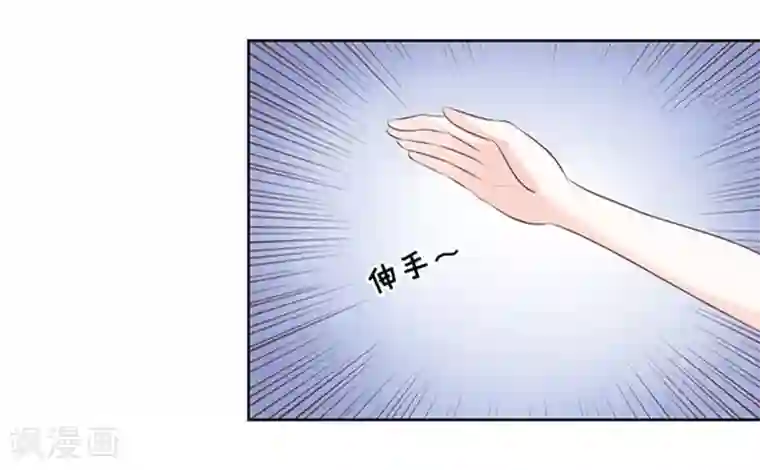 烈爱知夏第66话 阶梯风波2
