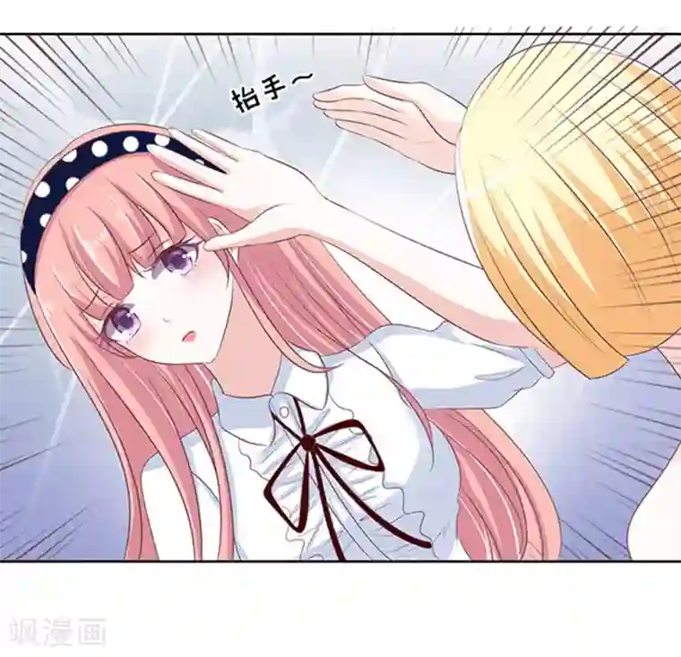 烈爱知夏第66话 阶梯风波2