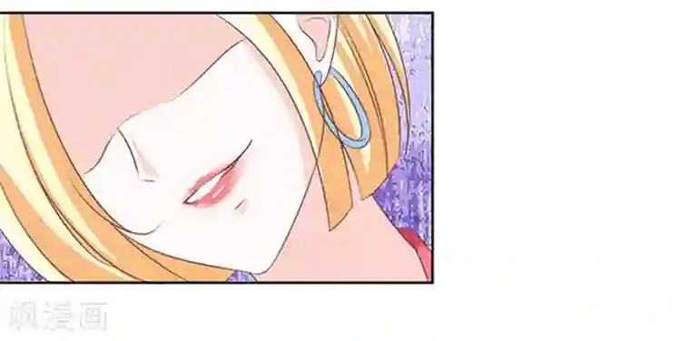 烈爱知夏第66话 阶梯风波2
