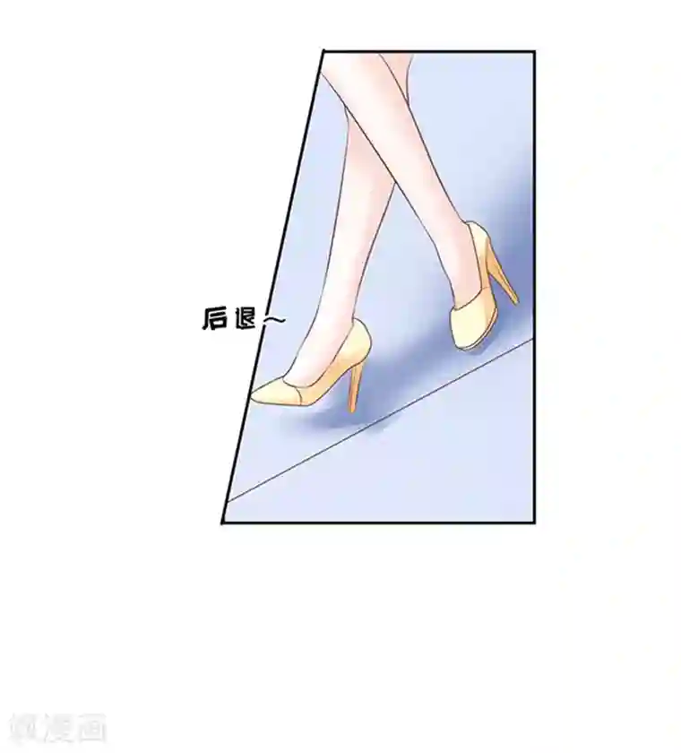 烈爱知夏第66话 阶梯风波2
