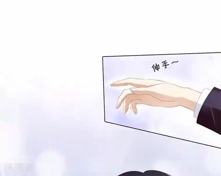 烈爱知夏第72话 你争不过我1