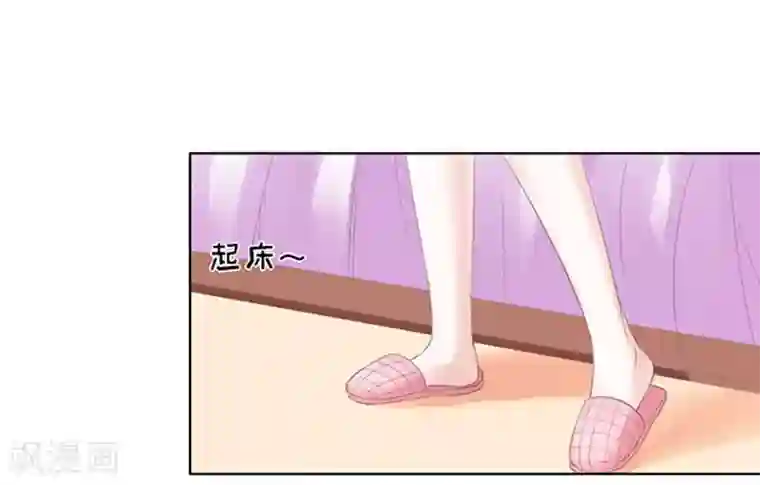 烈爱知夏第72话 你争不过我1
