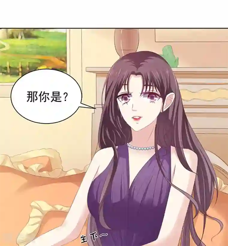 烈爱知夏第72话 你争不过我1