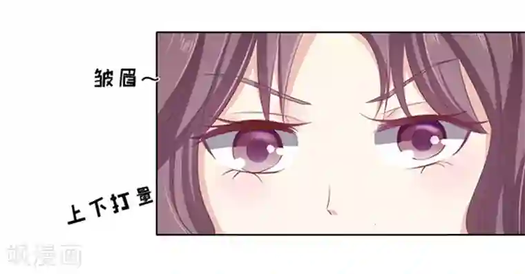 烈爱知夏第72话 你争不过我1