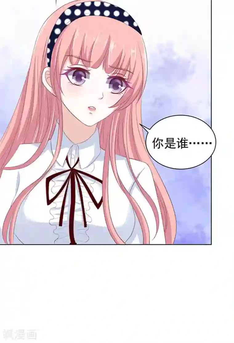 烈爱知夏第72话 你争不过我1