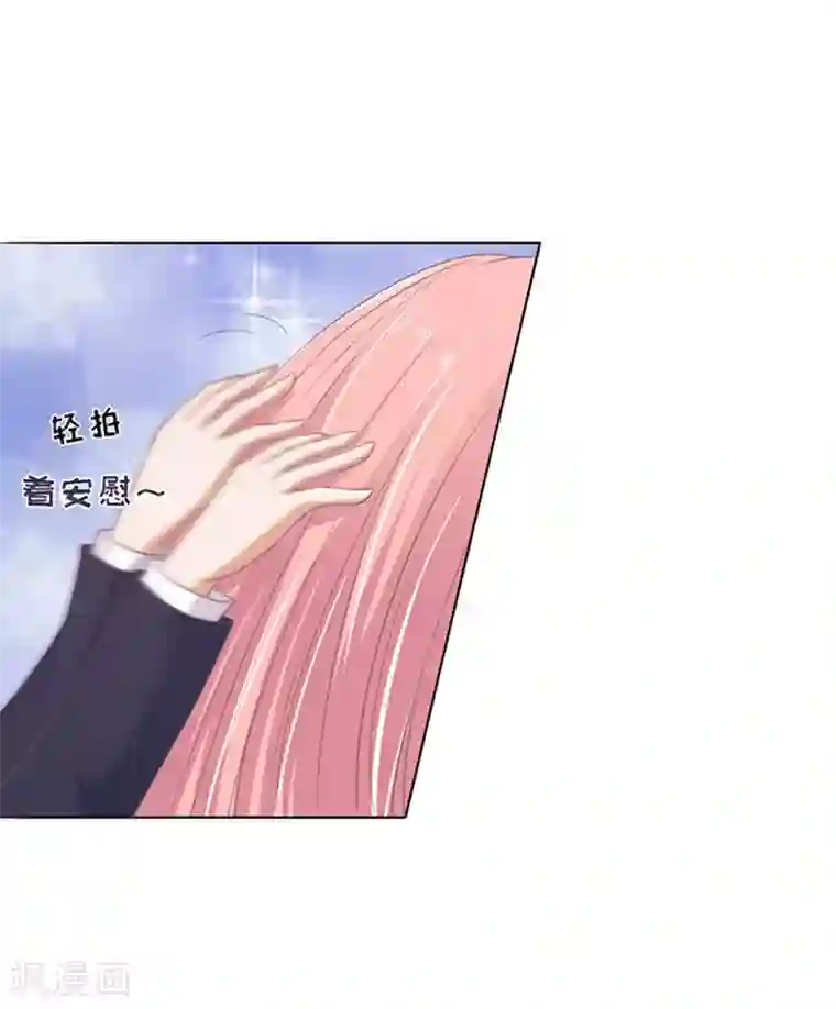 烈爱知夏第72话 你争不过我1
