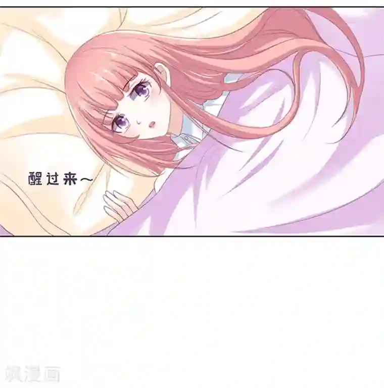 烈爱知夏第72话 你争不过我1