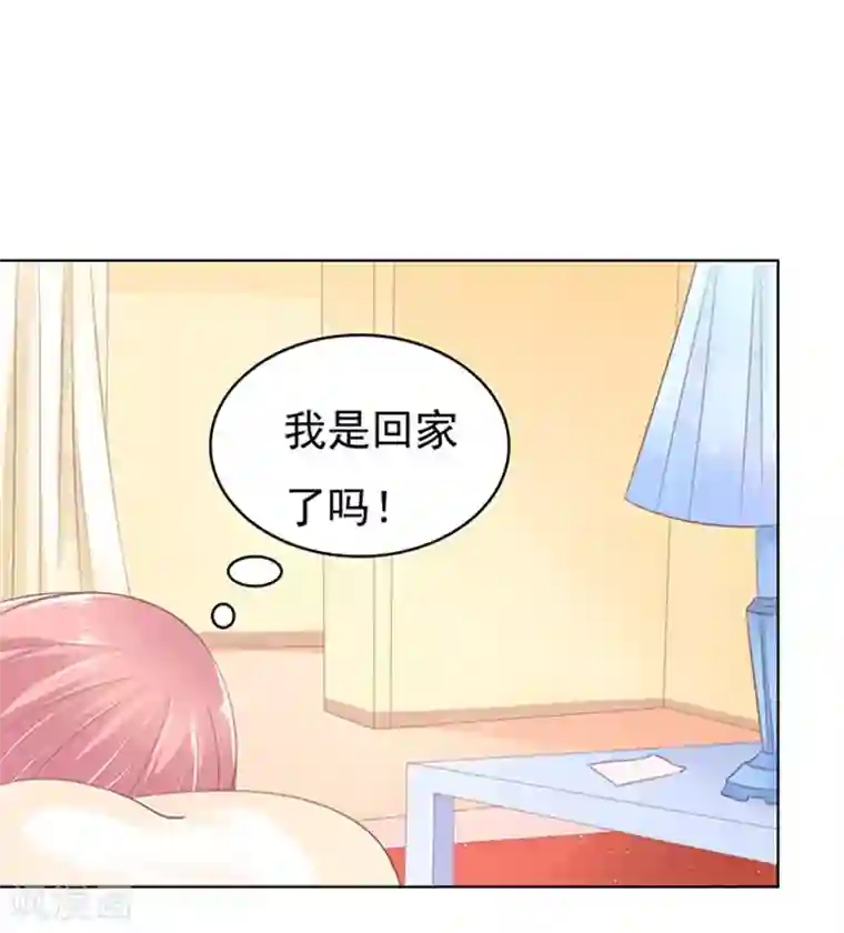 烈爱知夏第72话 你争不过我1