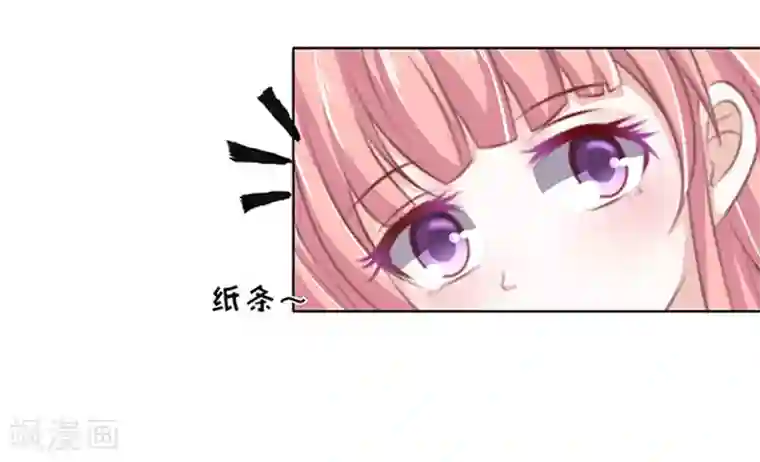 烈爱知夏第72话 你争不过我1