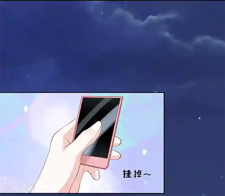 烈爱知夏第89话 靠山2