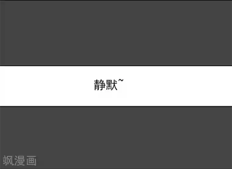 烈爱知夏第89话 靠山2