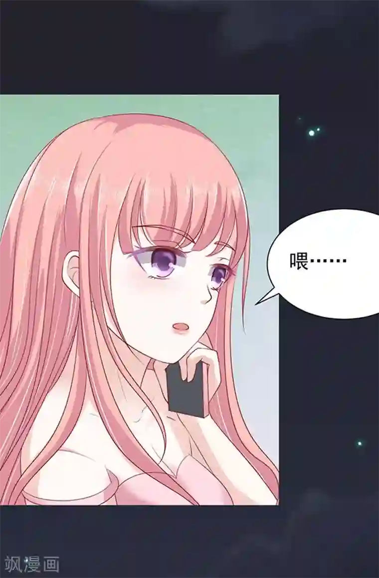 烈爱知夏第90话 血浓于水1