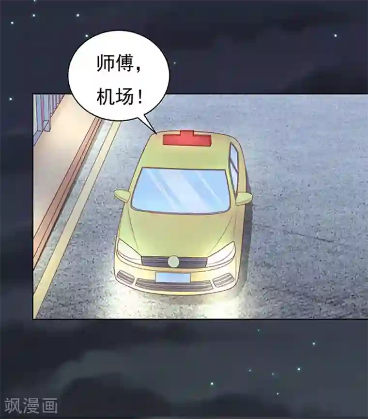 烈爱知夏第90话 血浓于水1