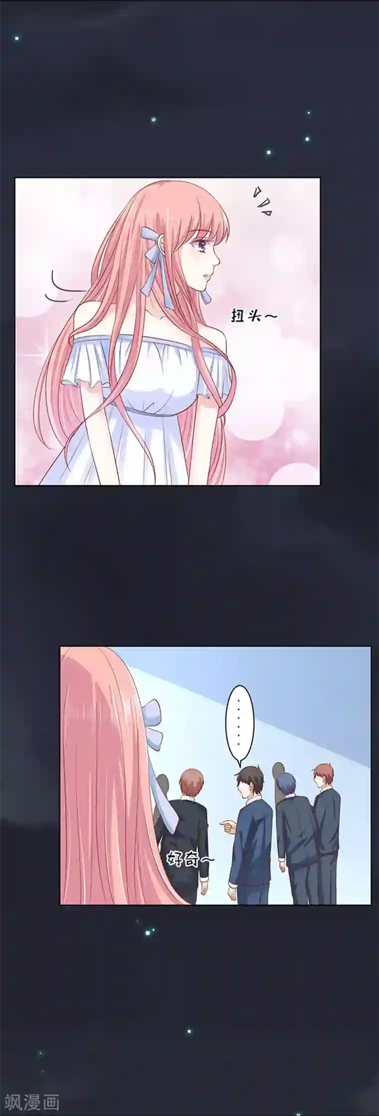 烈爱知夏第90话 血浓于水1