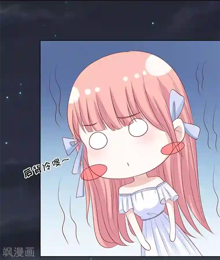 烈爱知夏第90话 血浓于水1