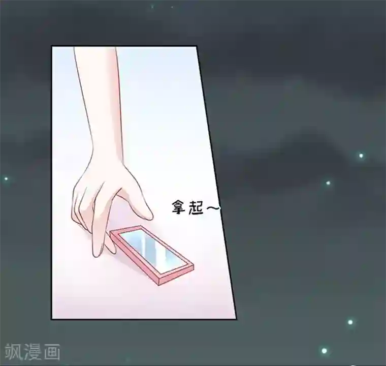 烈爱知夏第90话 血浓于水1