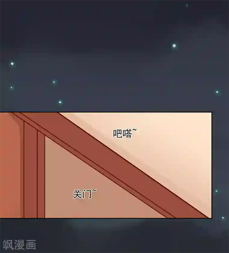 烈爱知夏第91话 血浓于水2