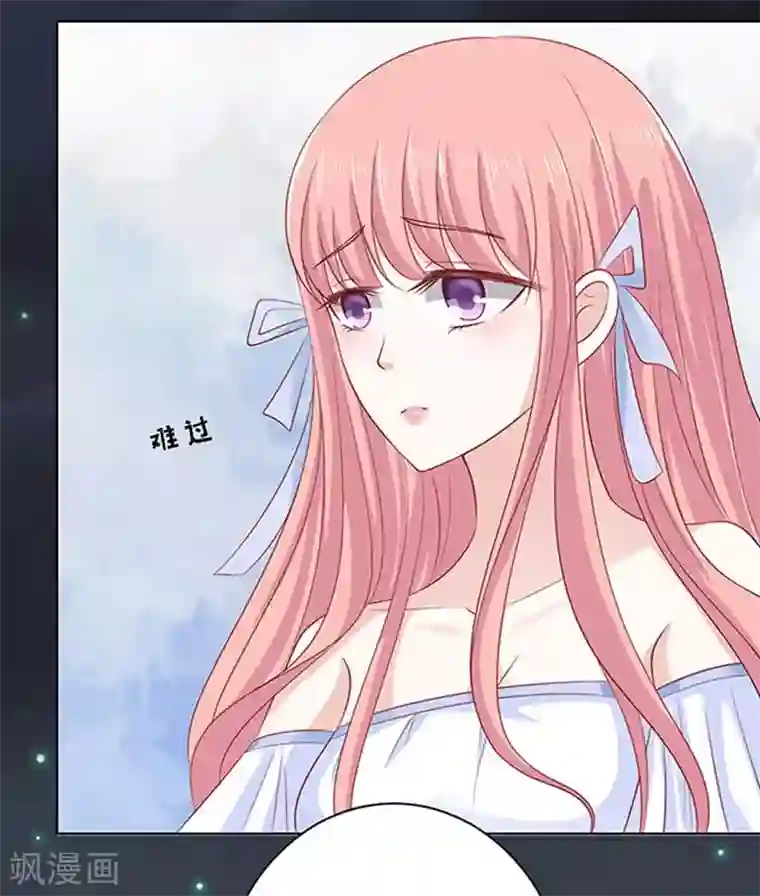 烈爱知夏第91话 血浓于水2