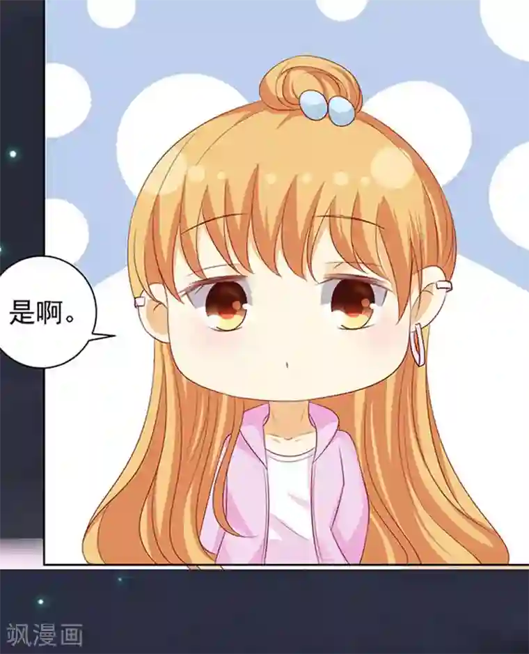 烈爱知夏第91话 血浓于水2