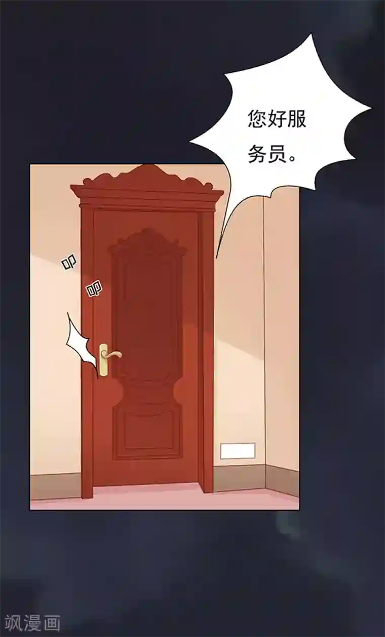 烈爱知夏第91话 血浓于水2