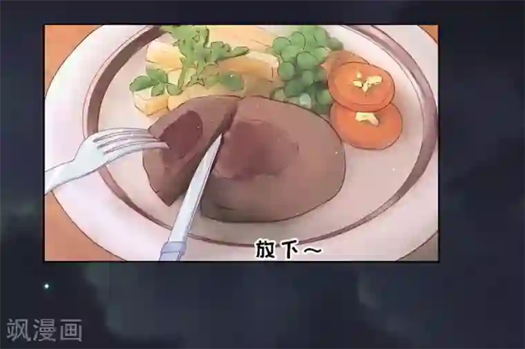烈爱知夏第100话 你就当我没来过2