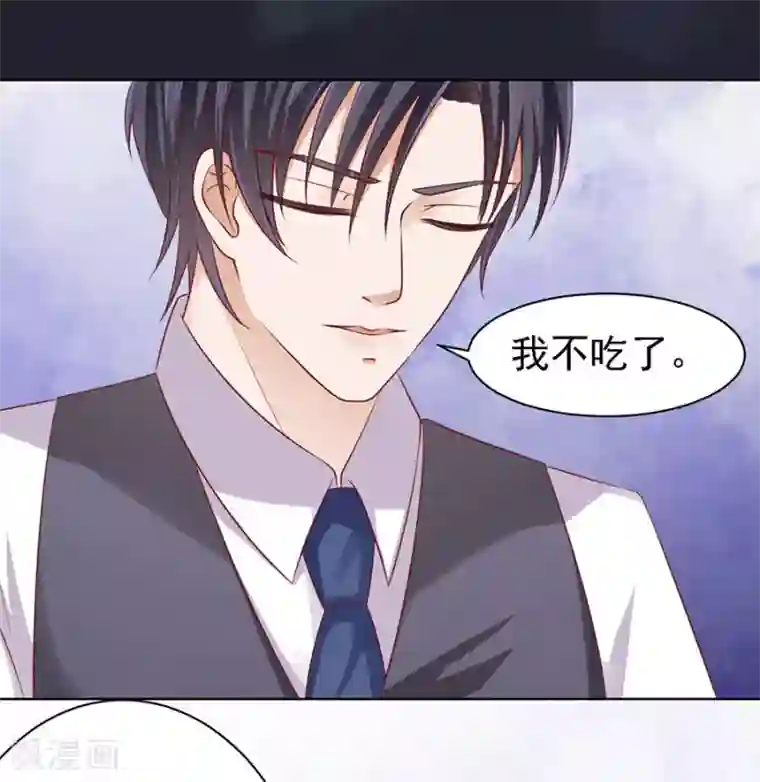 烈爱知夏第100话 你就当我没来过2