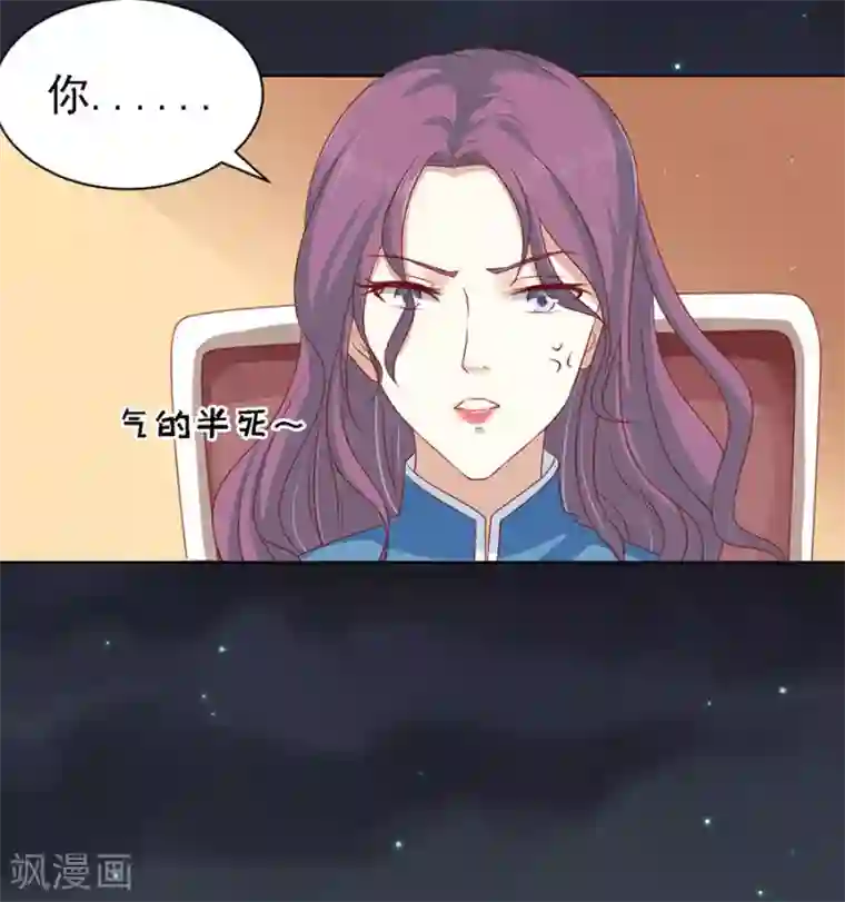 烈爱知夏第100话 你就当我没来过2