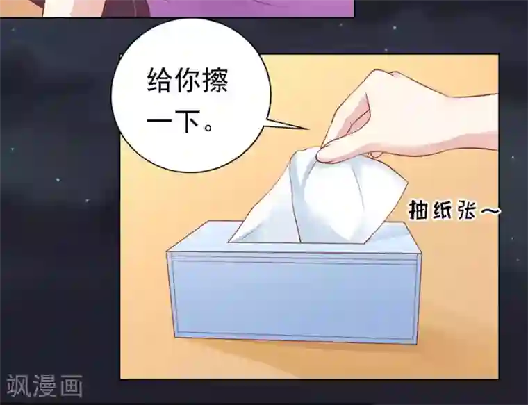 烈爱知夏第100话 你就当我没来过2