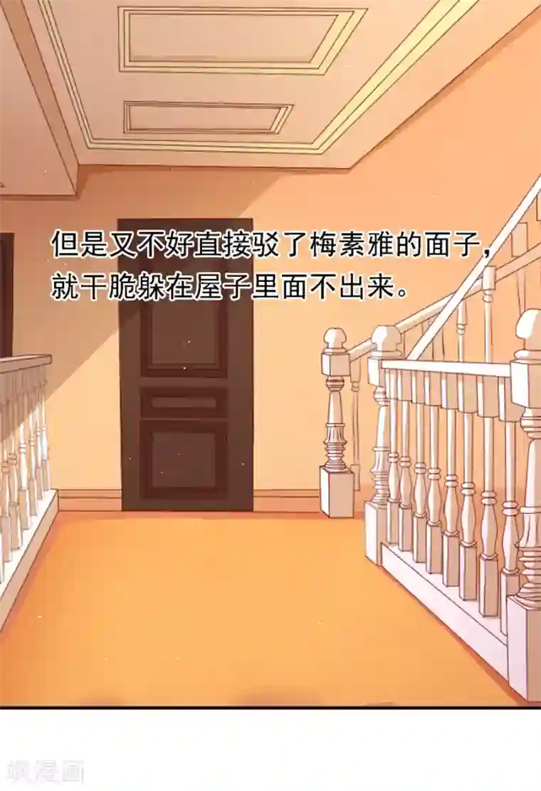 烈爱知夏第100话 你就当我没来过2