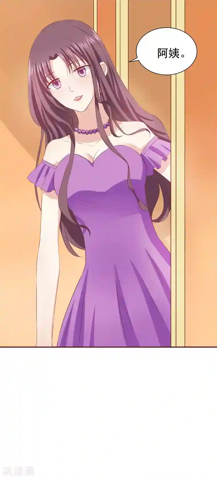 烈爱知夏第100话 你就当我没来过2