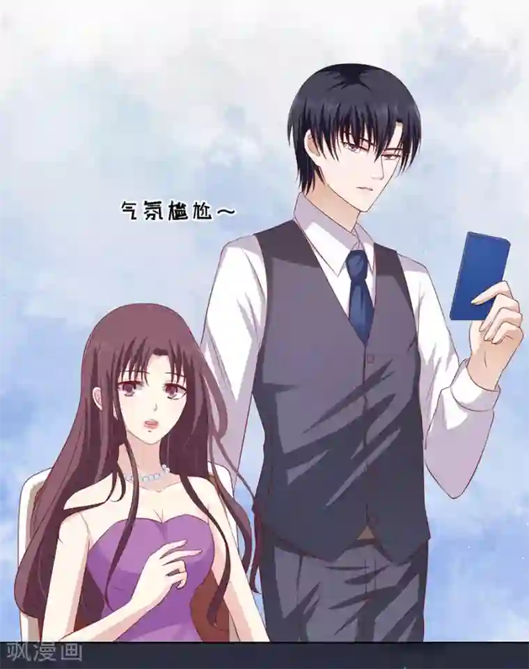 烈爱知夏第100话 你就当我没来过2