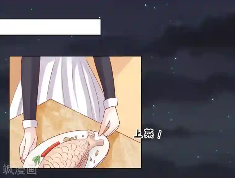 烈爱知夏第100话 你就当我没来过2