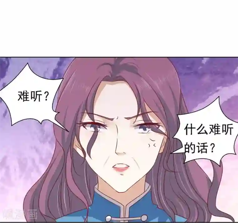 烈爱知夏第101话 不再见1