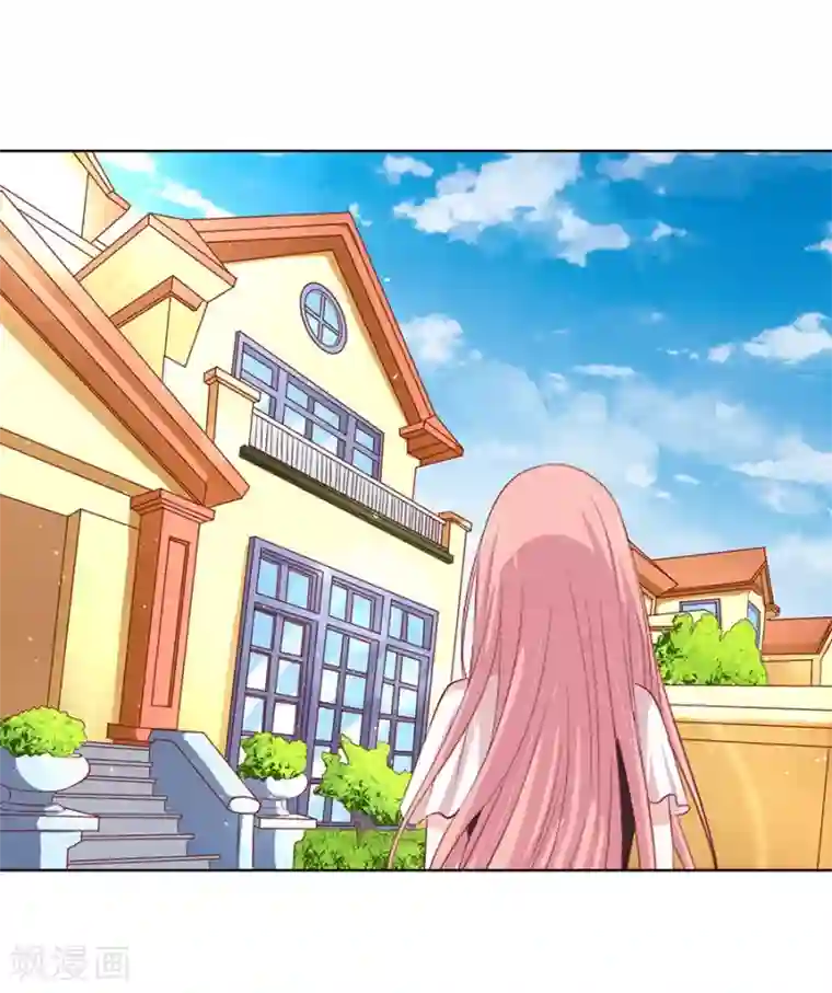 烈爱知夏第101话 不再见1