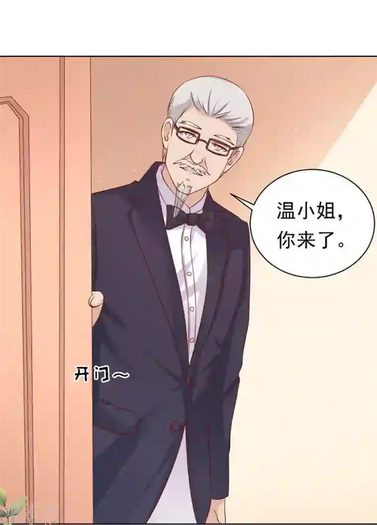 烈爱知夏第101话 不再见1