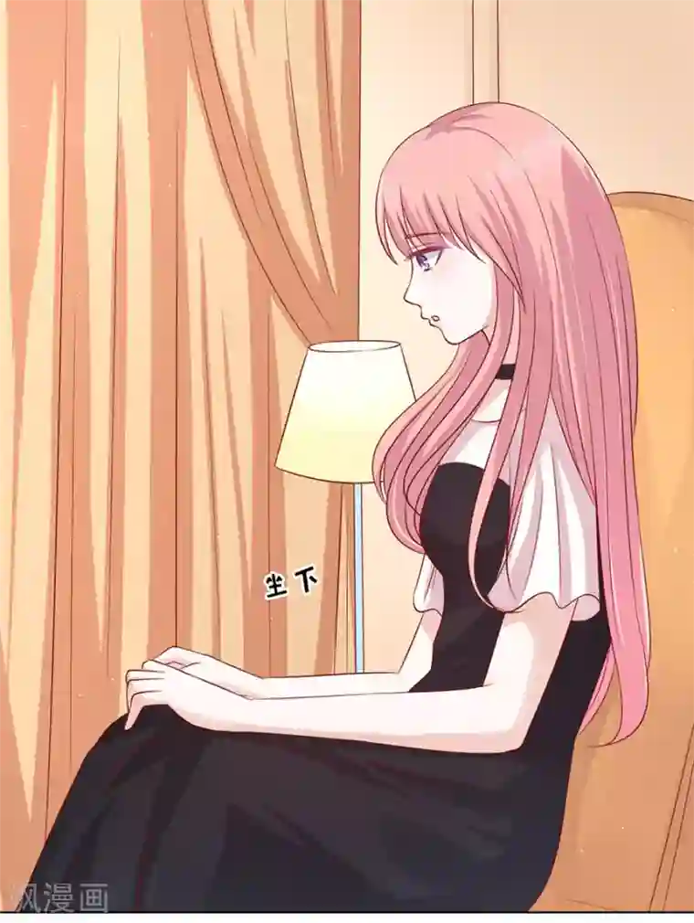 烈爱知夏第102话 不再见2